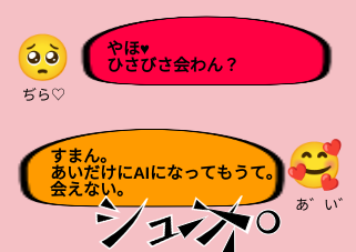 ４コマ漫画「ぢらいちゃん 2」の２コマ目