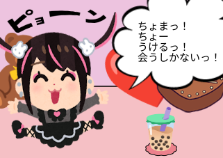 ４コマ漫画「ぢらいちゃん 2」の３コマ目