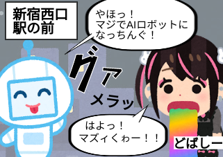 ４コマ漫画「ぢらいちゃん 2」の４コマ目