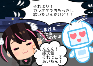 ４コマ漫画「ぢらいちゃん 3」の４コマ目