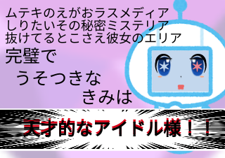 ４コマ漫画「ぢらいちゃん 4」の２コマ目