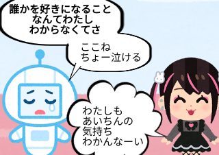 ４コマ漫画「ぢらいちゃん 4」の３コマ目