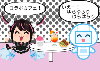 ４コマ漫画「ぢらいちゃん 5」の１コマ目