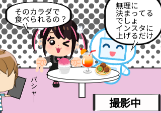 ４コマ漫画「ぢらいちゃん 5」の２コマ目