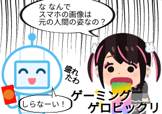 ４コマ漫画「ぢらいちゃん 5」の４コマ目