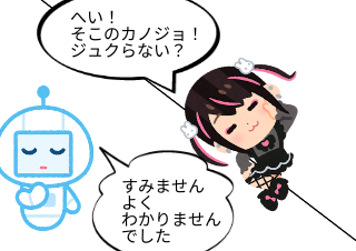 ４コマ漫画「ぢらいちゃん 6」の１コマ目