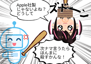 ４コマ漫画「ぢらいちゃん 6」の４コマ目