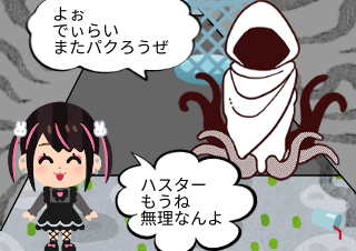 ４コマ漫画「ぢらいちゃん 7」の１コマ目