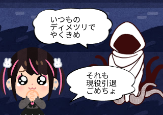 ４コマ漫画「ぢらいちゃん 7」の２コマ目