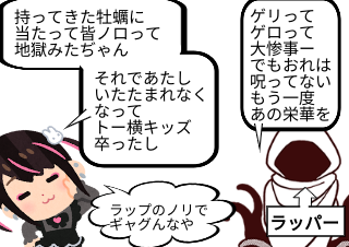 ４コマ漫画「ぢらいちゃん 7」の４コマ目