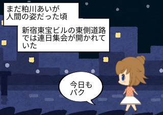 ４コマ漫画「ぢらいちゃん 8」の１コマ目
