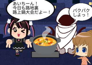 ４コマ漫画「ぢらいちゃん 8」の２コマ目