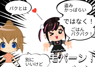 ４コマ漫画「ぢらいちゃん 8」の４コマ目