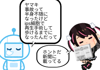 ４コマ漫画「ぢらいちゃん 9」の１コマ目