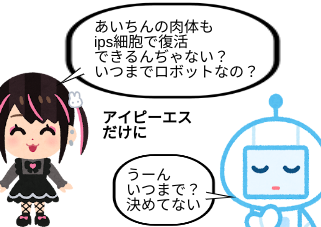 ４コマ漫画「ぢらいちゃん 9」の２コマ目