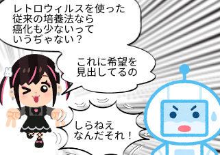 ４コマ漫画「ぢらいちゃん 9」の３コマ目