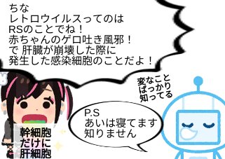 ４コマ漫画「ぢらいちゃん 9」の４コマ目