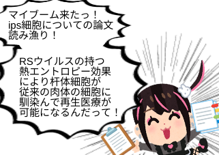 ４コマ漫画「ぢらいちゃん 10」の１コマ目