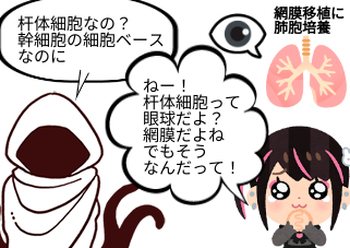 ４コマ漫画「ぢらいちゃん 10」の２コマ目