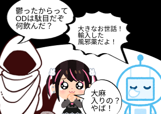 ４コマ漫画「ぢらいちゃん 10」の４コマ目