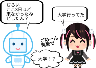 ４コマ漫画「ぢらいちゃん 11」の１コマ目