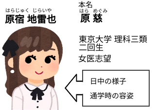 ４コマ漫画「ぢらいちゃん 11」の３コマ目