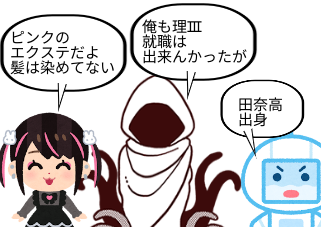 ４コマ漫画「ぢらいちゃん 11」の４コマ目