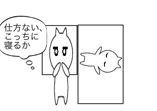 ４コマ漫画「寝かしつけ」の３コマ目