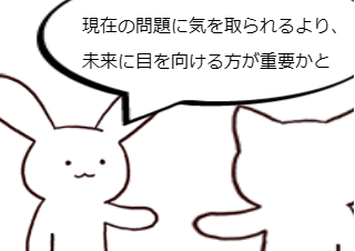 ４コマ漫画「〇〇パの功罪②」の１コマ目
