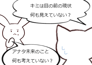 ４コマ漫画「〇〇パの功罪②」の４コマ目