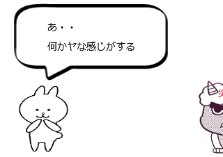 ４コマ漫画「不幸に隠れた○○」の１コマ目