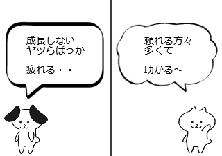 ４コマ漫画「成長抑制コマンド」の４コマ目