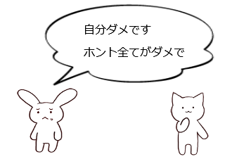 ４コマ漫画「モード：防衛」の１コマ目