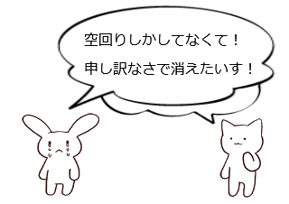 ４コマ漫画「モード：防衛」の３コマ目