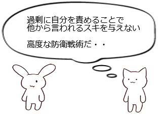 ４コマ漫画「モード：防衛」の４コマ目