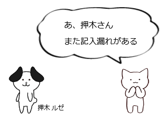４コマ漫画「モード：防衛②」の１コマ目