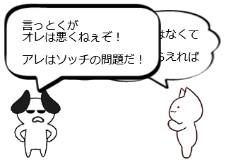 ４コマ漫画「モード：防衛②」の３コマ目