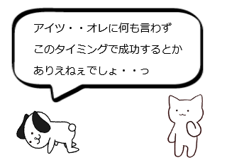 ４コマ漫画「Solo SUMO」の１コマ目