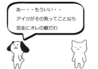 ４コマ漫画「Solo SUMO」の３コマ目
