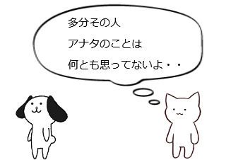 ４コマ漫画「Solo SUMO」の４コマ目