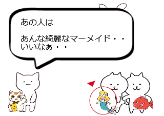 4コマ漫画「お宝の持ち腐れ」の2コマ目