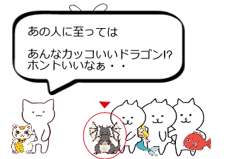 4コマ漫画「お宝の持ち腐れ」の3コマ目