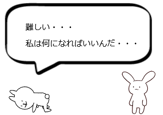 ４コマ漫画「オッカムの剃刀」の３コマ目