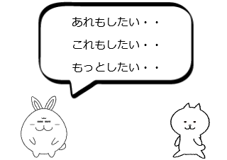 ４コマ漫画「わが辞書に取捨選択の文字は無い」の１コマ目