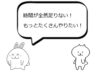 ４コマ漫画「わが辞書に取捨選択の文字は無い」の２コマ目