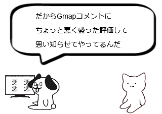 ４コマ漫画「誤PDCAサイクル」の３コマ目
