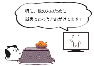 ４コマ漫画「三方よし」の２コマ目