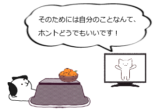 ４コマ漫画「三方よし」の３コマ目