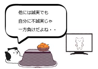 ４コマ漫画「三方よし」の４コマ目
