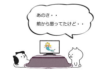 ４コマ漫画「暇人閑居してガヤを為す」の２コマ目